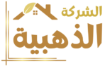الشركة الذهبية 