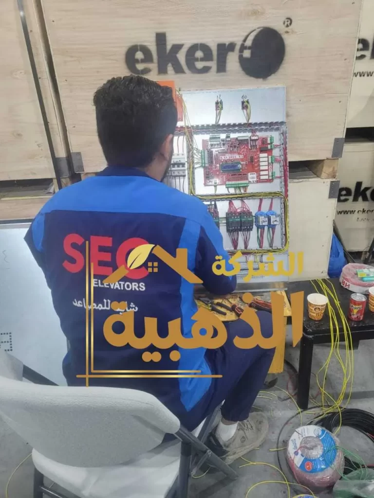 افضل شركة صيانة مصاعد